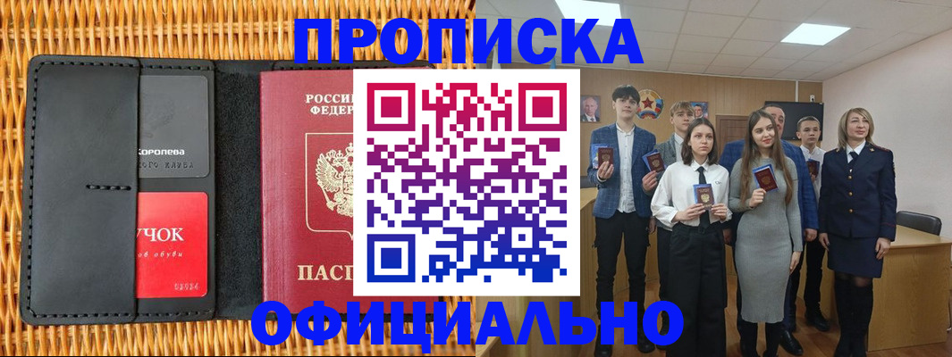 регистрация для дет. сада в Махачкале